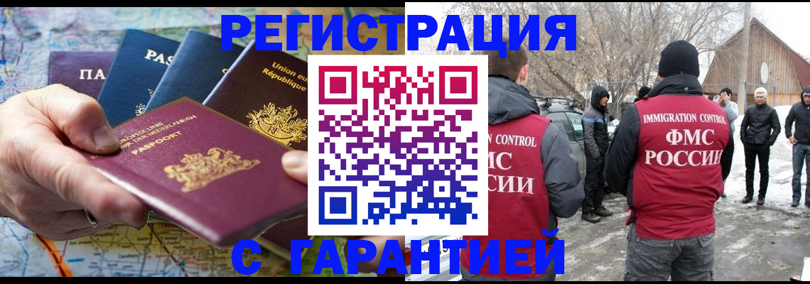 пропишу в квартире в Новотроицке